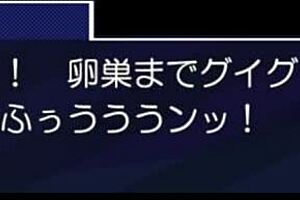 Public pervert gets bound outdoors with toys, part 2