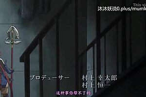 A42 anime hentai with Chinese subtitles features sexy big ass lover