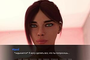 Complete gameplay - echoes of lust episode 2 part 4. How does the mother in law handle that big cock?