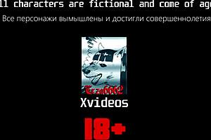 Hentai Featuring Kamado Nezuko in 3D Animation from Kimetsu No Yaiba