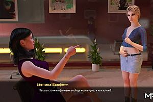 Beautiful Model Bends Over For Monster Alien In 3D Hentai Game