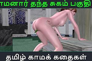tamil audio story about maamanaar thantha sugam in kama kathai part 57