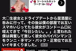 cohabiting couple's hot, intense, long night