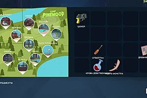 in camppinewood, you explore all scenes with wendy, featuring her tits and sex in this hentai game