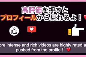 amateur asian couple with big tits having perverted sex in bedroom while kids are out