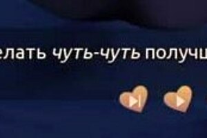 Helping the Hotties in Gameplay