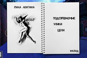 Japanese 3D cartoon game with big tits and anomalies