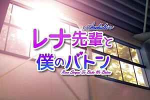 rena senpai and my baton in this pov sport anime, so exciting! 😍