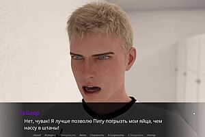 Watch Her Swallow Cum In Deepthroat Gameplay!