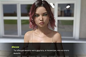 Watch Her Swallow Cum In Deepthroat Gameplay!