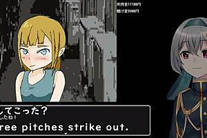 Baseball Battles With Back Alley Woman