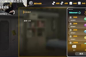 ai aino machine girl formula part 1