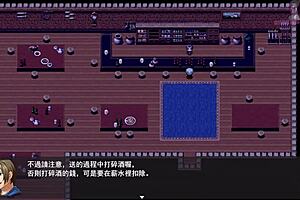 Hero Roy's Wedding Where He Finds His Companion Bathing Unexpectedly