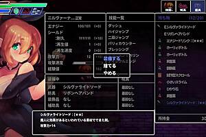 In the sealed cave, adventurers discover a hidden nest in the anime game