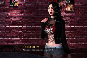 Fashion Business. hired at bar e1 60.