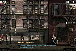 Fashion Business. hired at bar e1 60.