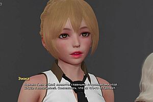 my bully is my lover in this complete gameplay part 24?