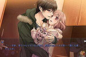 Enkan No Memoria - Katsuki Minato 1 Intense Game Action