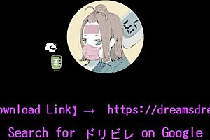 Hentai Ryona Game Play 【Game Download Link】 Search For ドリビレ On Google