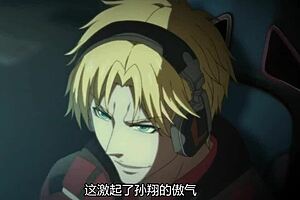 Avatar king episode five