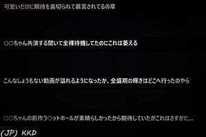 I get mesmerized by this hentai