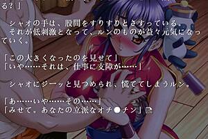 China Blue Gameplay with Stunning Kimono Shinobi Beauty