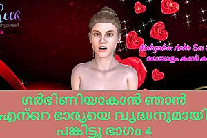 sharing wife with older man for pregnancy