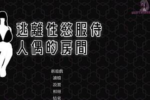 Watch this teen 18+ squirt in bukkake game!