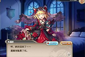 In the anime world, a divine princess performs a rose waltz with Vishnu's essence.