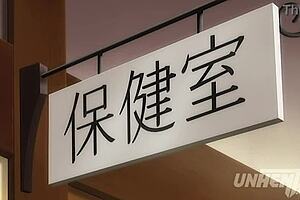 Hey, busty teen visits doctor in hentai