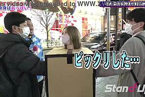 What Lies Inside The Mysterious Box In Nagoya