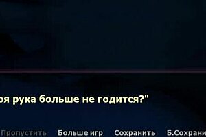 Complete Gameplay - Haley's Story Part 14