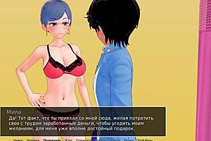 Complete gameplay of hs tutor session