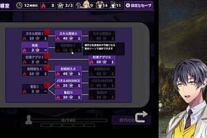 Shikaeshi Game Death Game