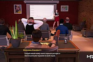 Fashionbusiness presents ass to investors in 3d cartoon game. Anime hentai style with detailed ass exposure.