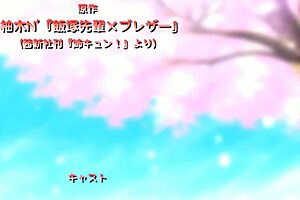 iizuka-senpai and blazer have a fun time in audio latino cap 01 😄