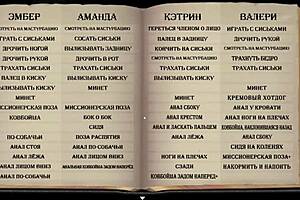 Complete Gameplay - Lust Epidemic Part 21!