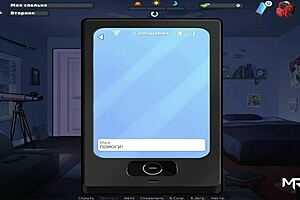 Summertimesaga - Bdsm Who Tied You Up E2 17