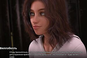 Complete gameplay - wvm part 54 with anal and big tits