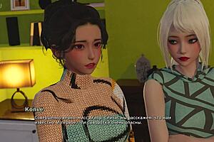 Complete Gameplay Of My Bully Is My Lover Part 29