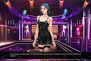 complete gameplay red string