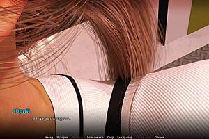 Complete gameplay - wvm part 54 with anal and big tits