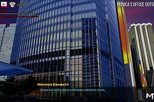 Fashion Business: Visiting a Friend Episode 2-6