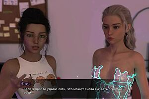 Lust Theory Episode 3 Part 3 Unfolds With Engaging Gameplay And Story Progression