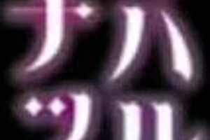 Hentai Anime Demo1 With Big Tits And Boobs