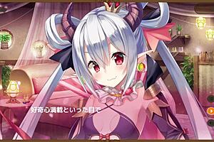 Messiah Girl Mao 1 😍