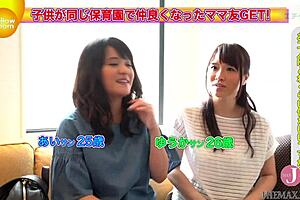 Manami Dacchu-No Nakadashi in Threesome with Older Men Store Clerk Picked Up in Shibuya Has Squirting Flood Alarm - Intro