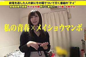 I give a blowjob to big tits