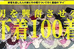 I give a blowjob to big tits