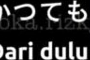 Japanese Girl Seduced by Hardcore Bondage Fuck!